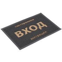 articul-A104354