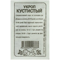 articul-A173317