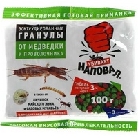articul-A175731