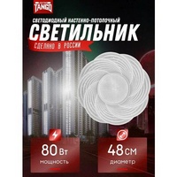 articul-A248512