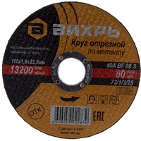 articul-A41766