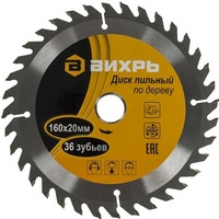 articul-A46874