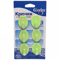 articul-A57899